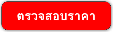 เว็บไซต์อย่างเป็นทางการ Variste