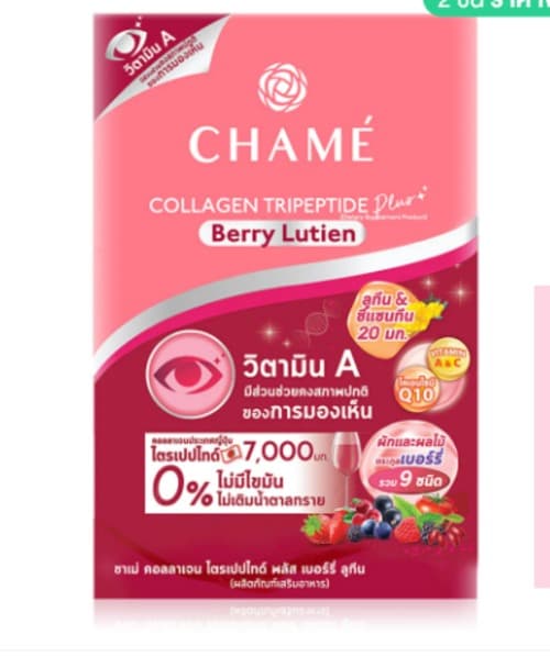 CHAME’ Collagen Tripeptide Plus Berry Lutein